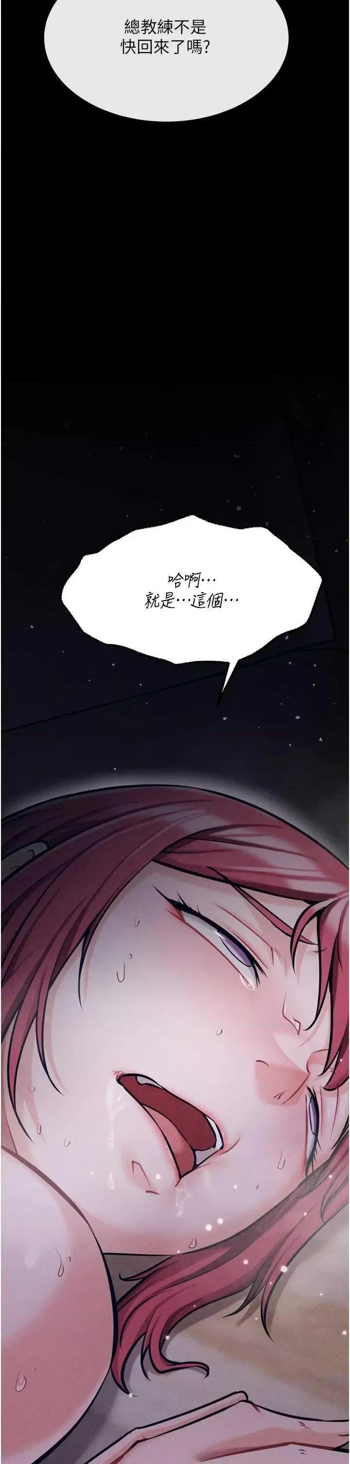 选手村:母猪 选手村:母猪调教 19 第69页