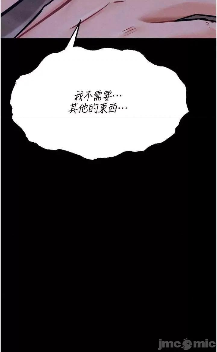 选手村:母猪 选手村:母猪调教 19 第70页