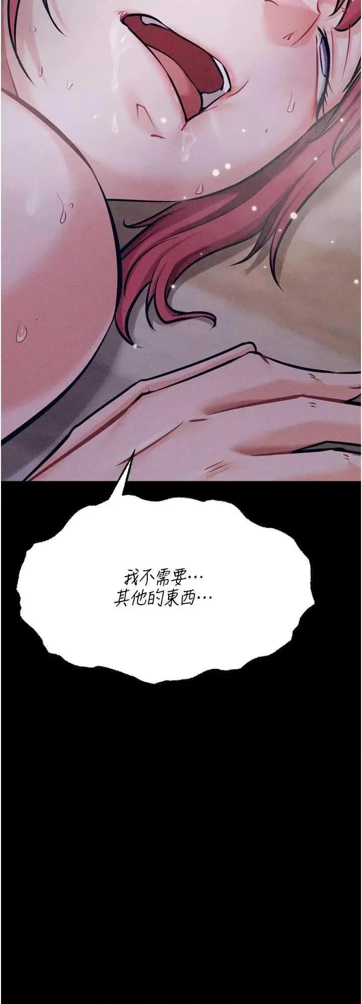 选手村:母猪 选手村:母猪调教 20 第4页