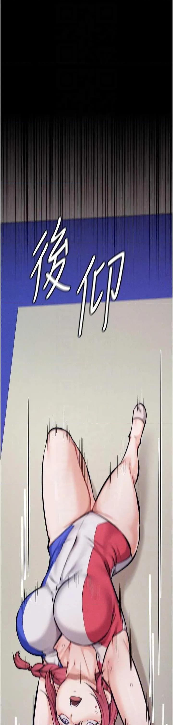 选手村:母猪 选手村:母猪调教 20 第28页