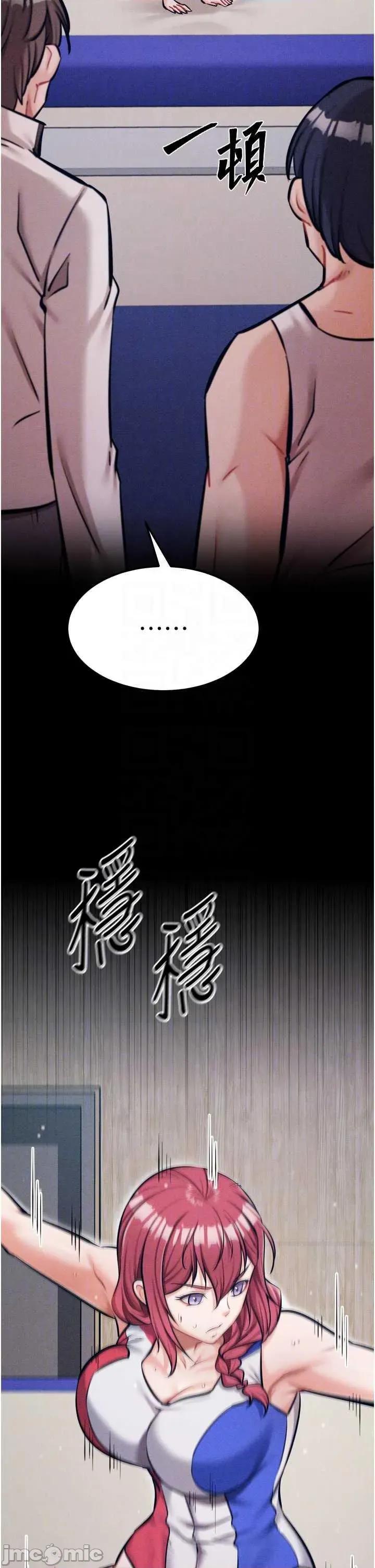 选手村:母猪 选手村:母猪调教 20 第30页