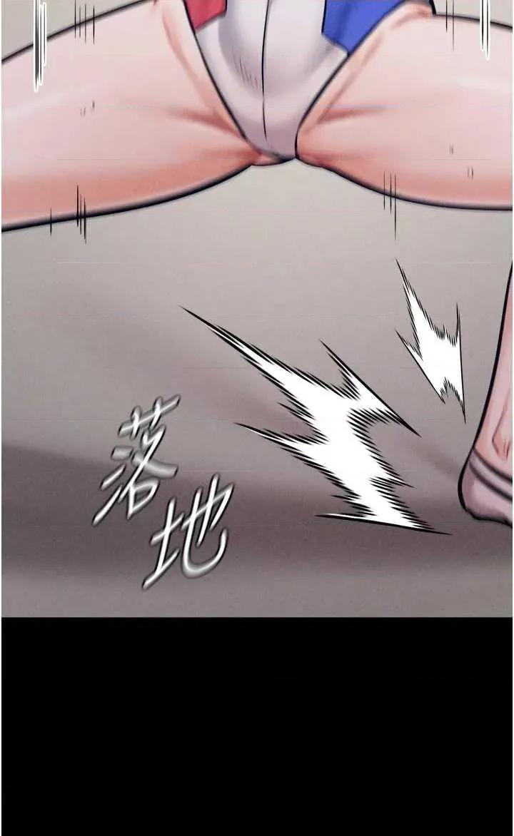 选手村:母猪 选手村:母猪调教 20 第31页