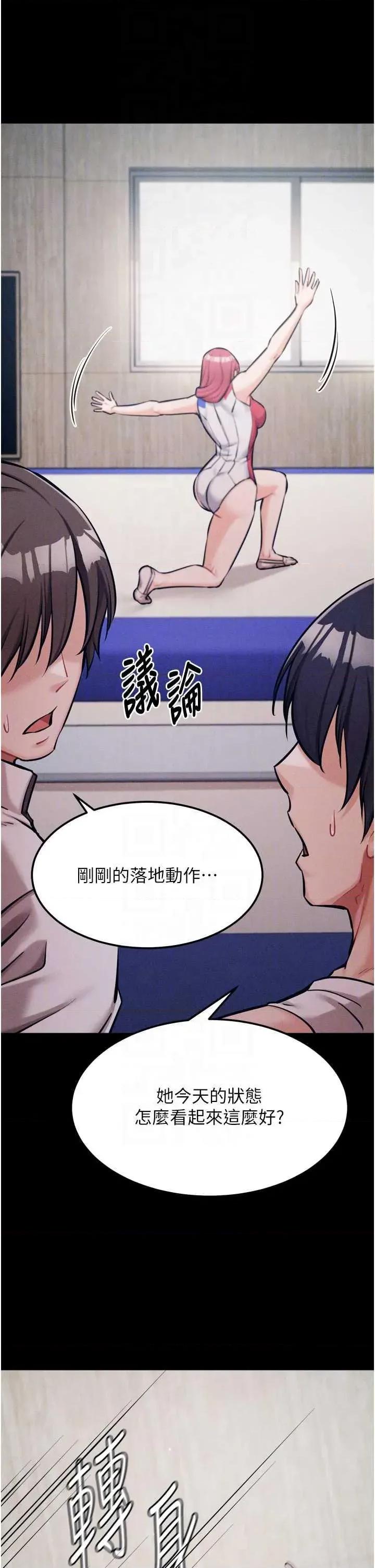 选手村:母猪 选手村:母猪调教 20 第32页