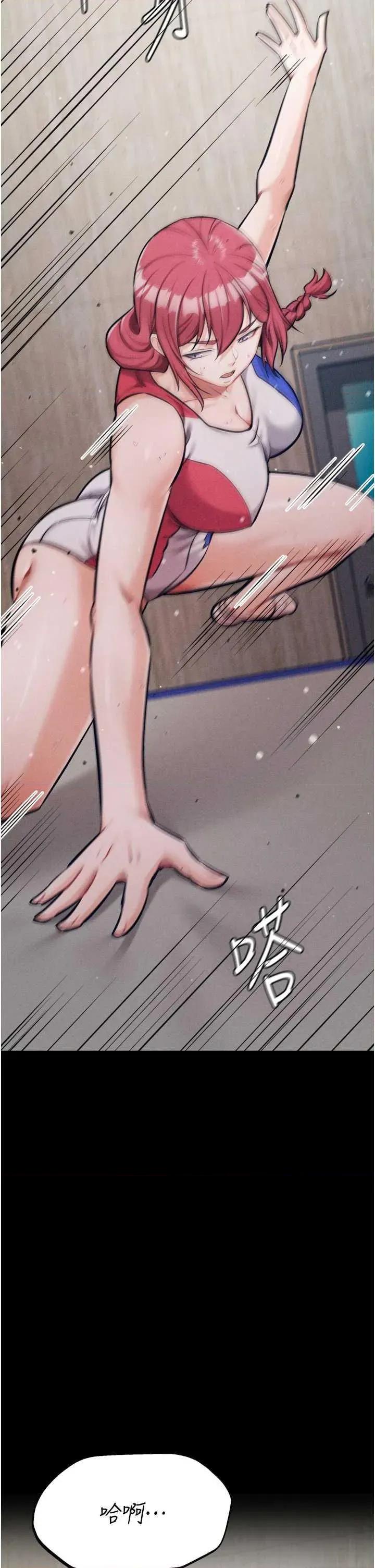 选手村:母猪 选手村:母猪调教 20 第33页