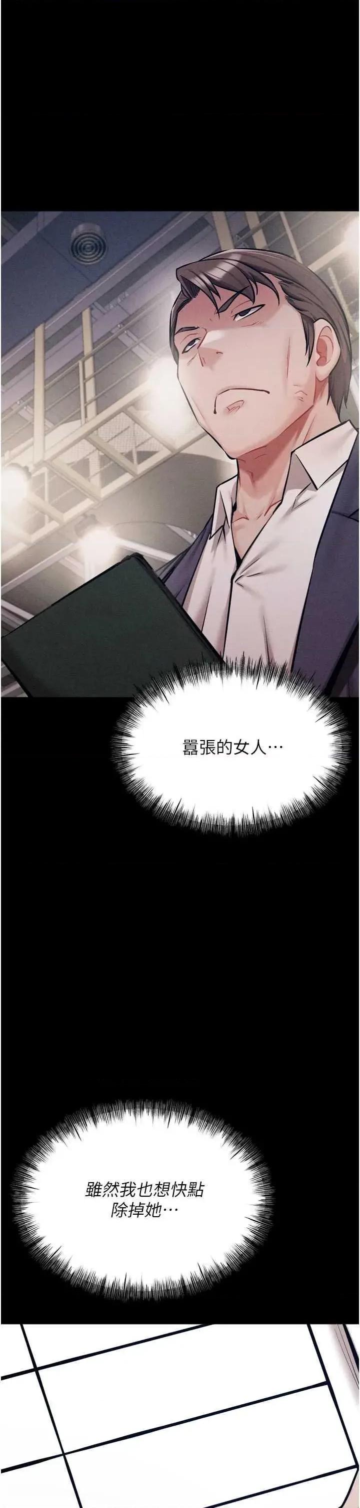 选手村:母猪 选手村:母猪调教 20 第42页