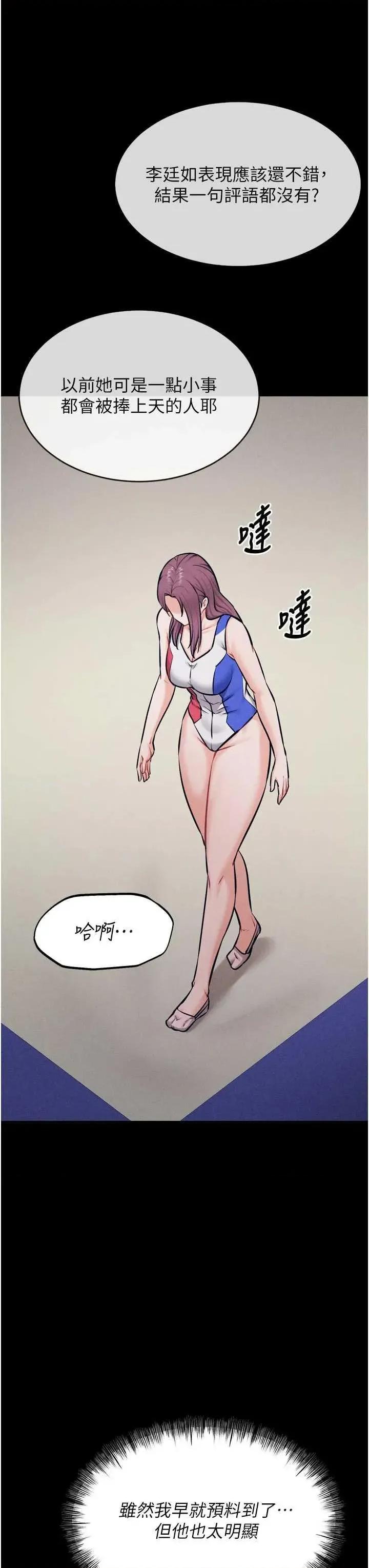 选手村:母猪 选手村:母猪调教 20 第44页