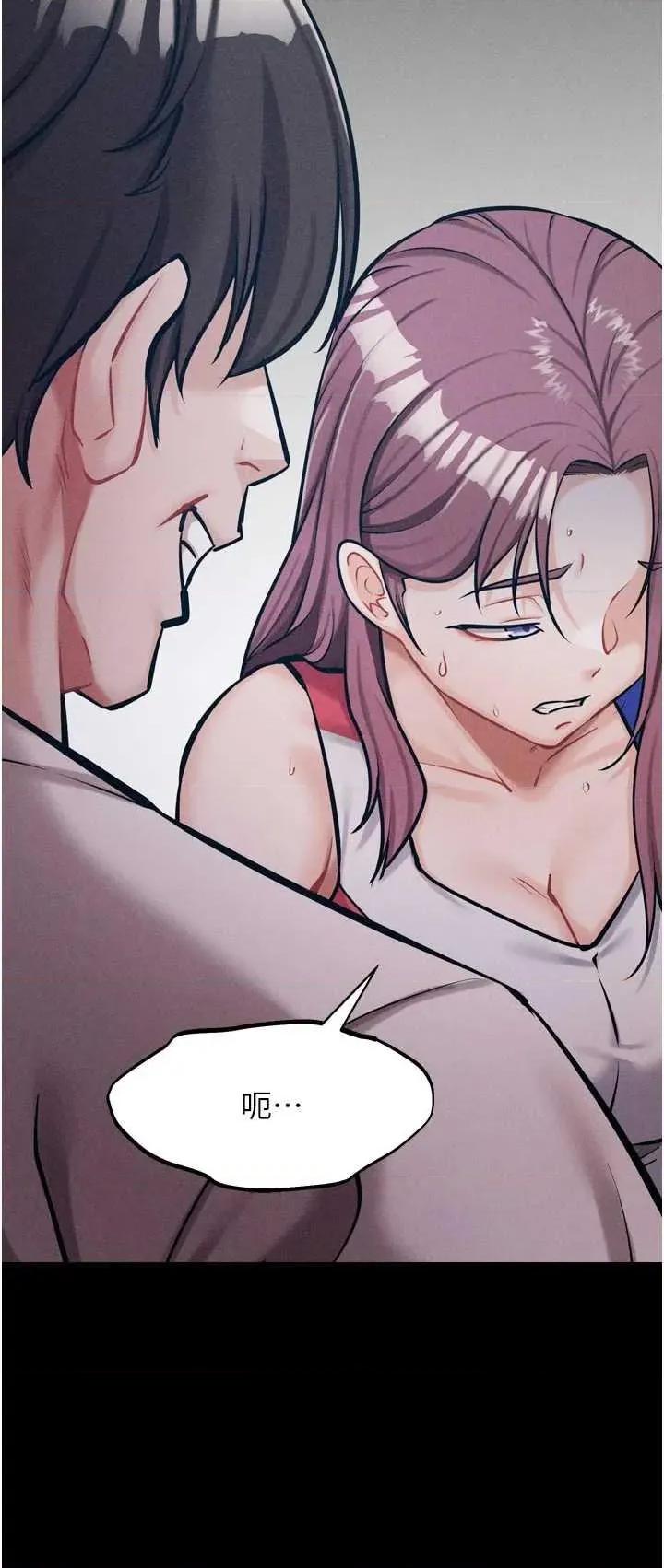 选手村:母猪 选手村:母猪调教 20 第52页