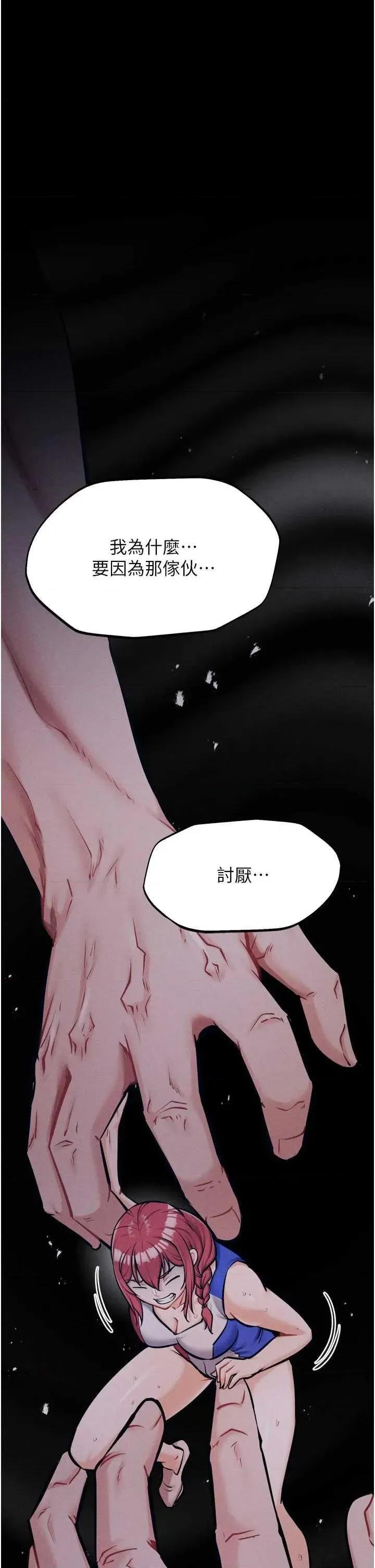 选手村:母猪 选手村:母猪调教 20 第59页