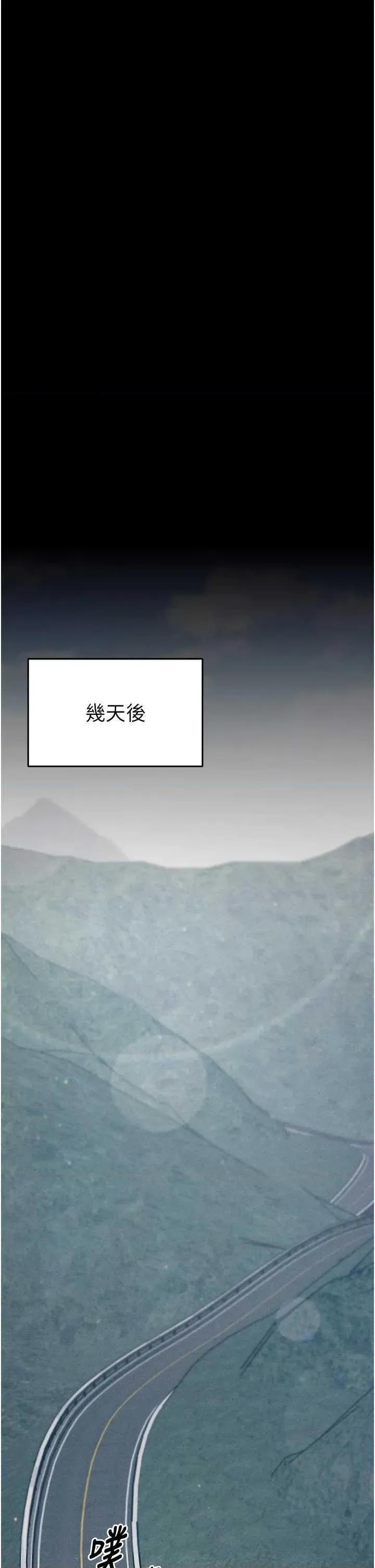 选手村:母猪 选手村:母猪调教 20 第61页