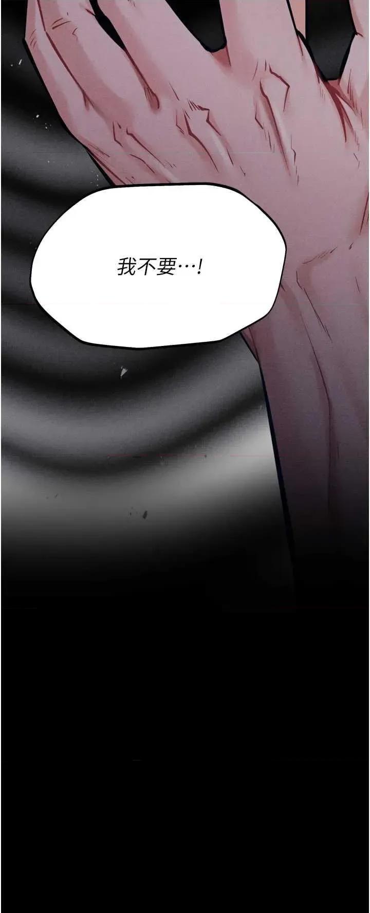 选手村:母猪 选手村:母猪调教 21 第4页