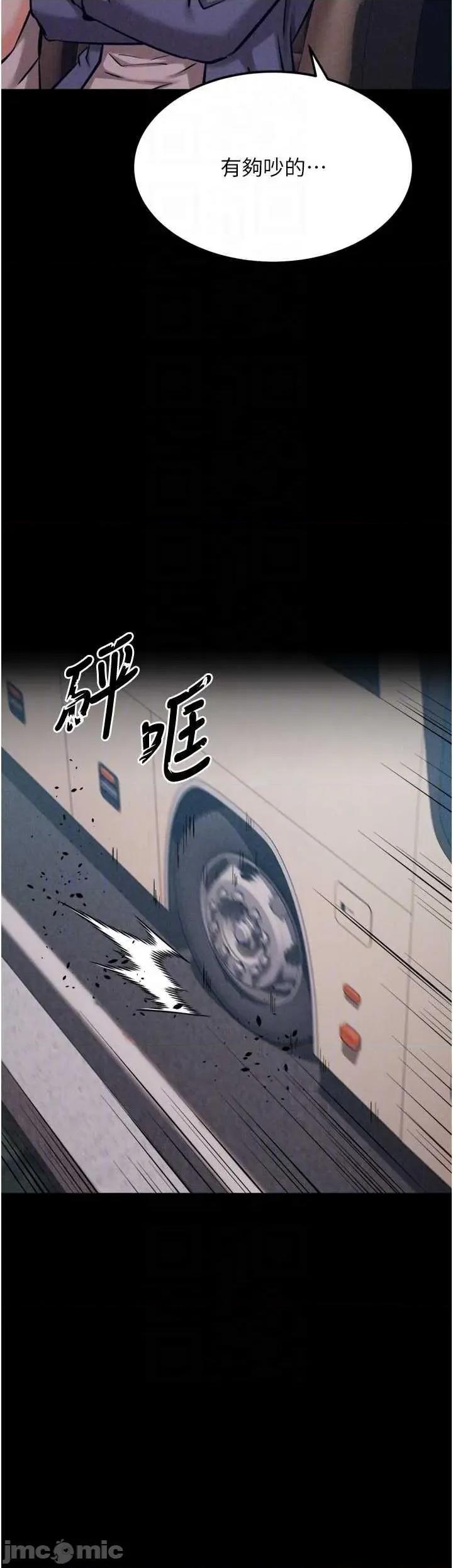 选手村:母猪 选手村:母猪调教 21 第10页