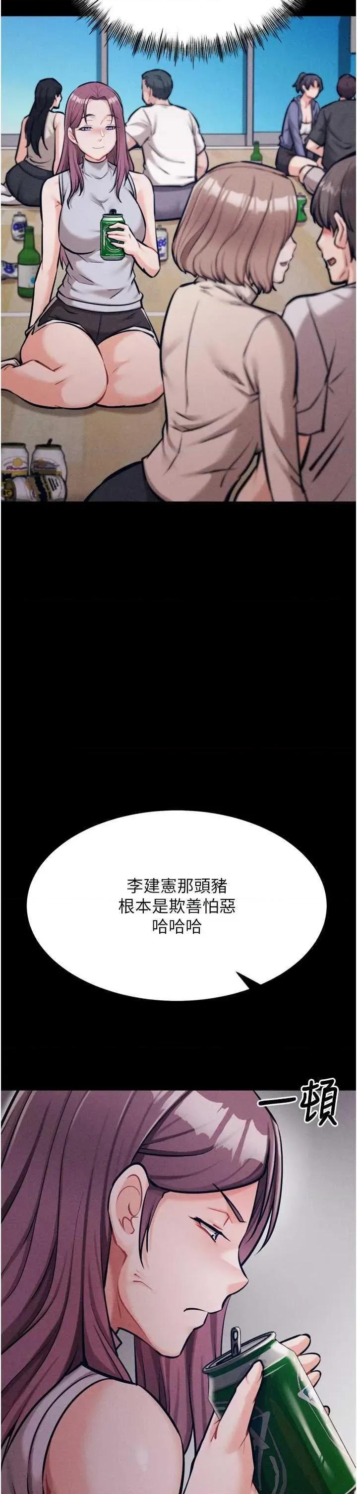 选手村:母猪 选手村:母猪调教 21 第41页