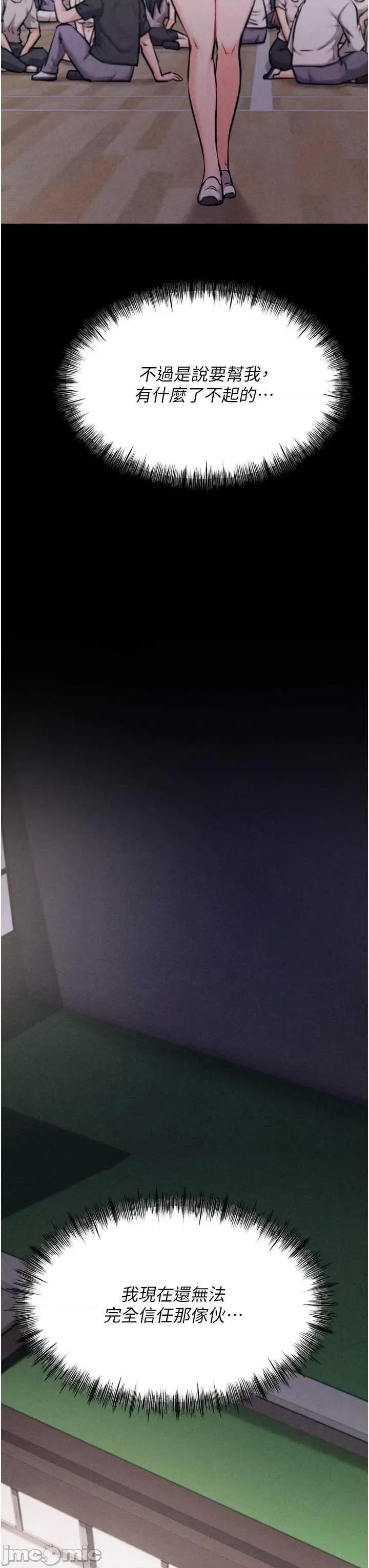 选手村:母猪 选手村:母猪调教 21 第45页