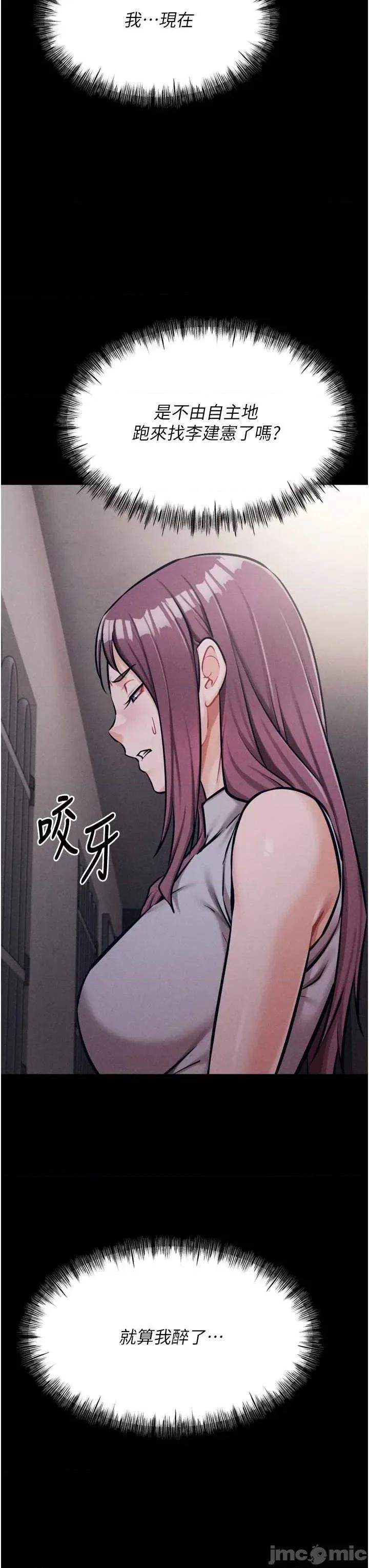选手村:母猪 选手村:母猪调教 21 第55页
