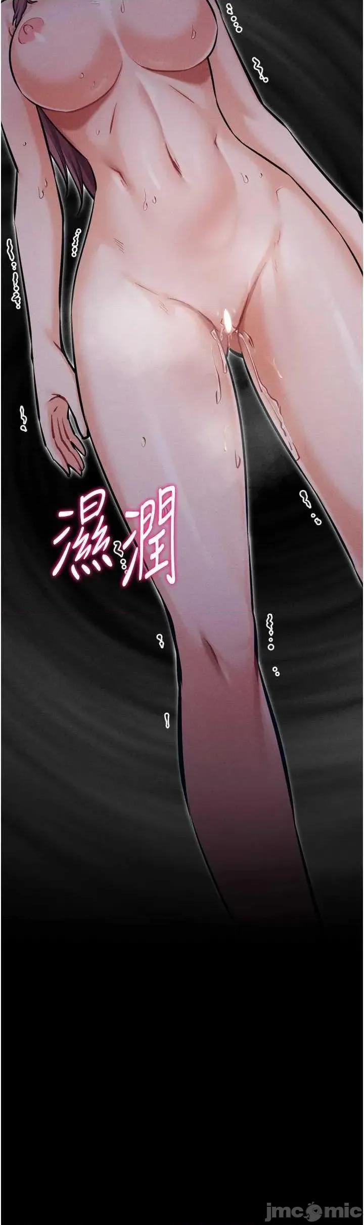 选手村:母猪 选手村:母猪调教 21 第60页