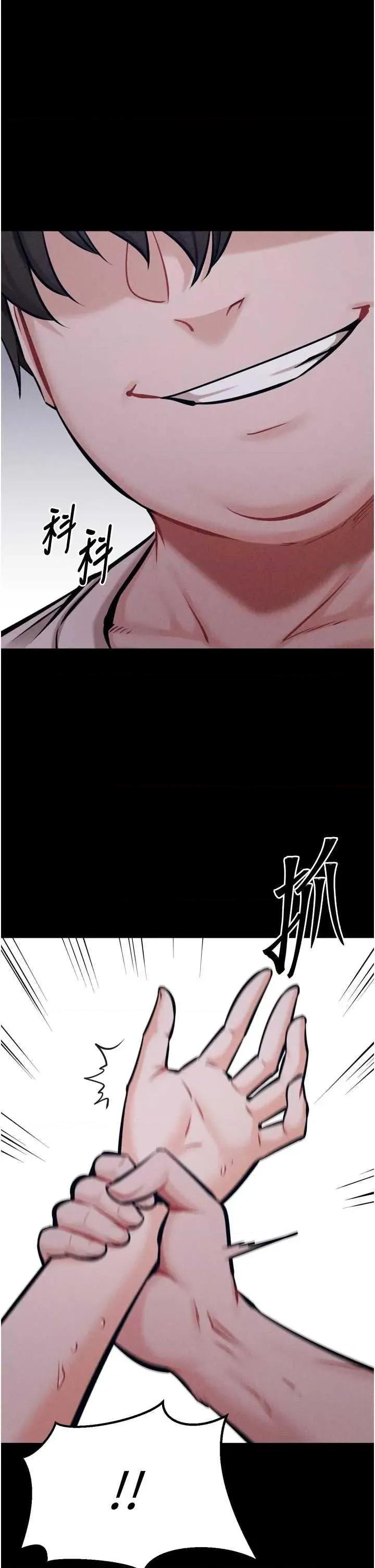 选手村:母猪 选手村:母猪调教 21 第64页