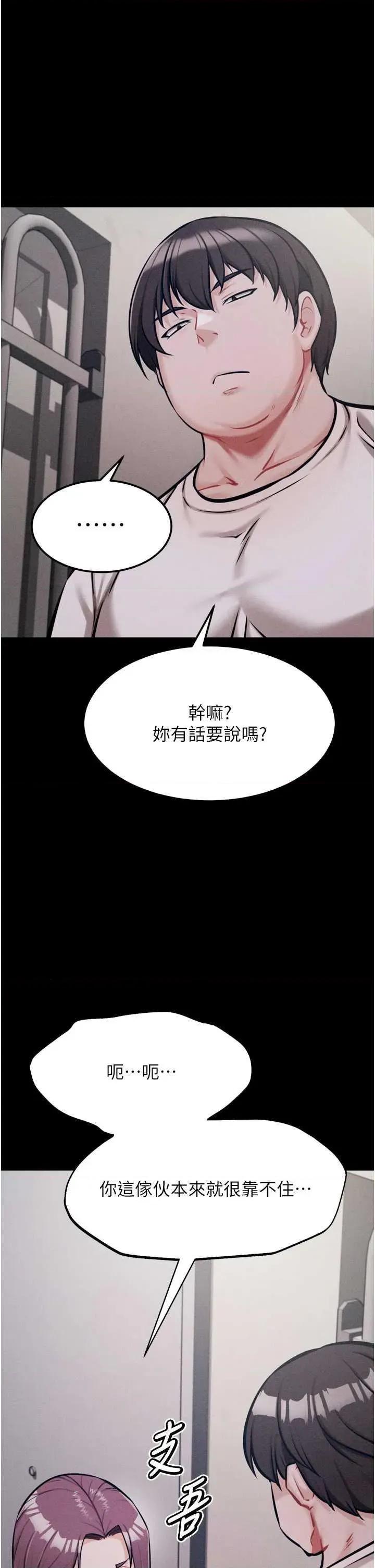 选手村:母猪 选手村:母猪调教 22 第1页