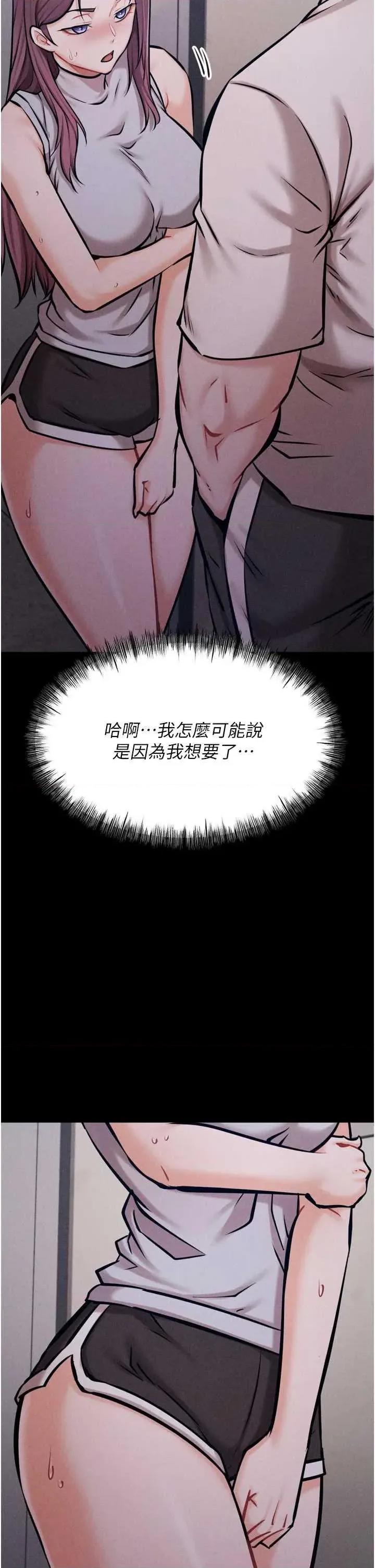 选手村:母猪 选手村:母猪调教 22 第2页