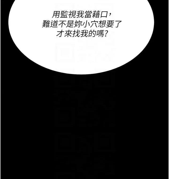 选手村:母猪 选手村:母猪调教 22 第6页