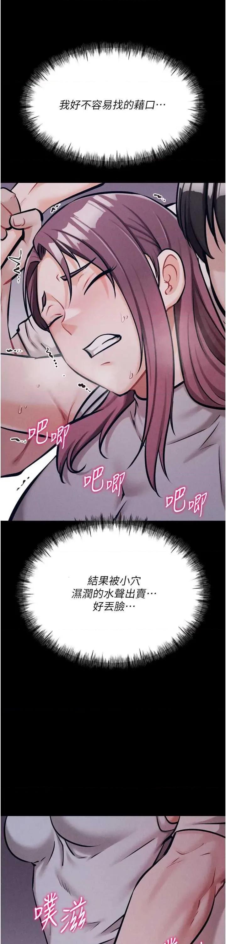 选手村:母猪 选手村:母猪调教 22 第9页