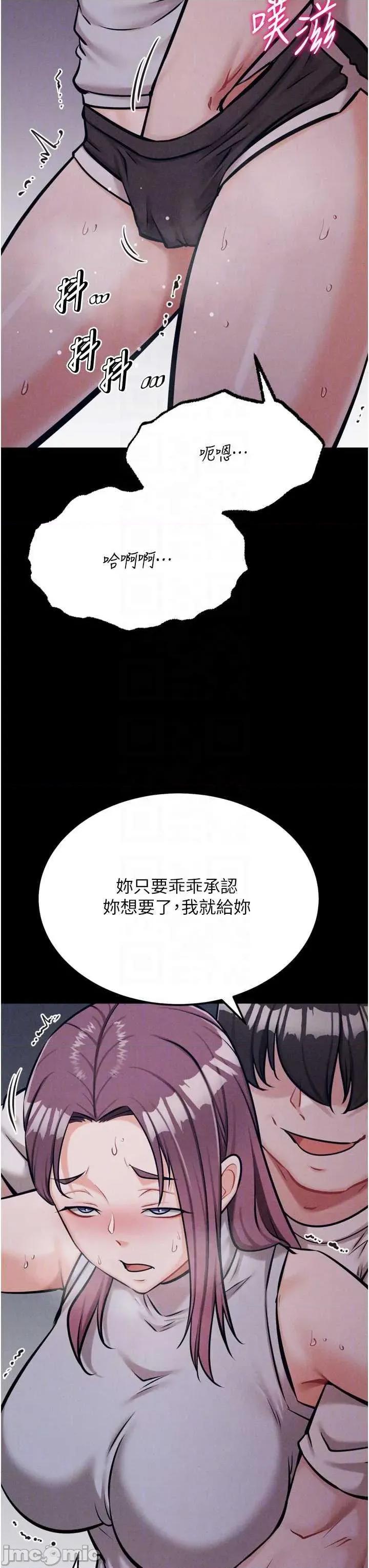 选手村:母猪 选手村:母猪调教 22 第10页