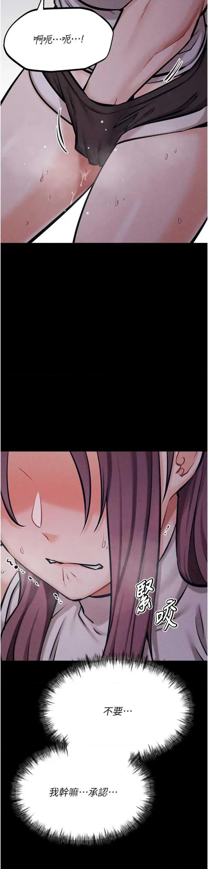 选手村:母猪 选手村:母猪调教 22 第11页