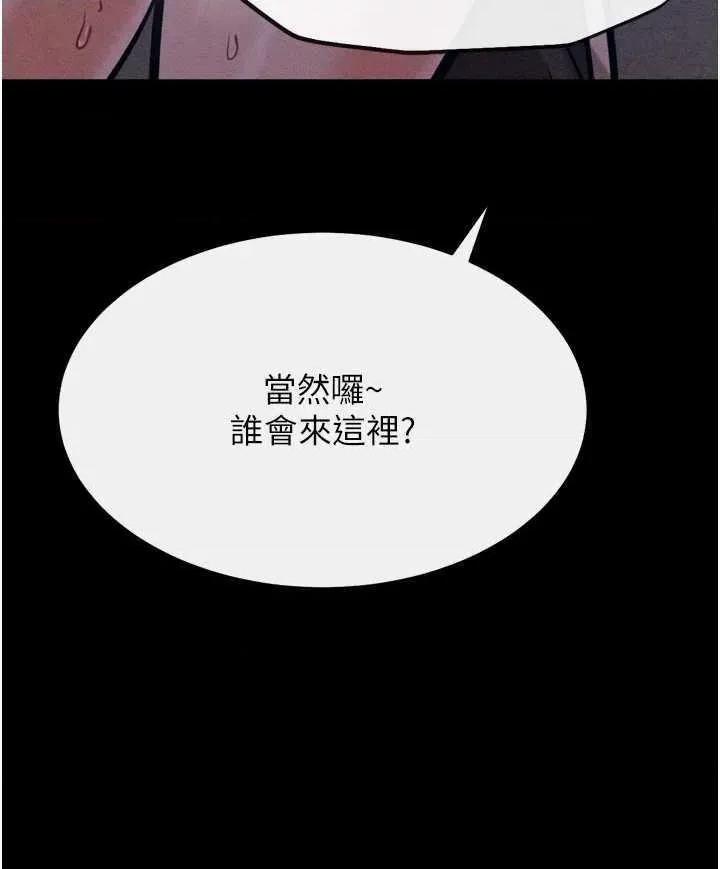 选手村:母猪 选手村:母猪调教 22 第13页