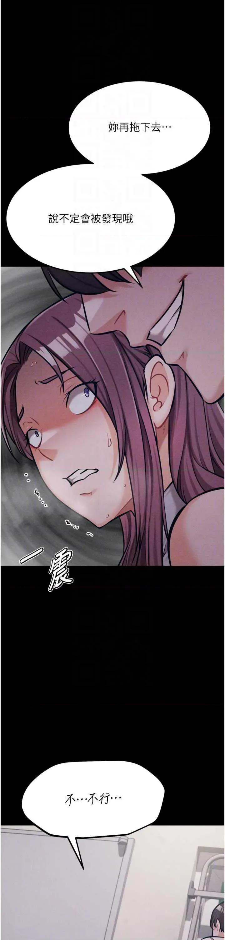 选手村:母猪 选手村:母猪调教 22 第14页