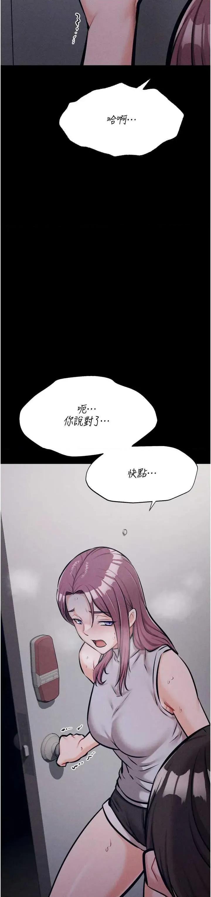 选手村:母猪 选手村:母猪调教 22 第16页