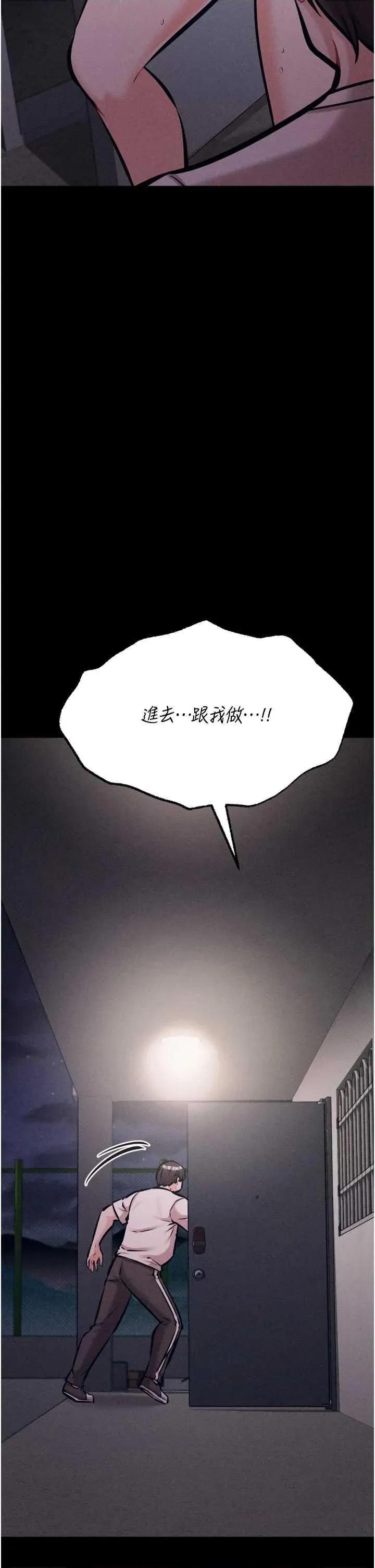 选手村:母猪 选手村:母猪调教 22 第17页