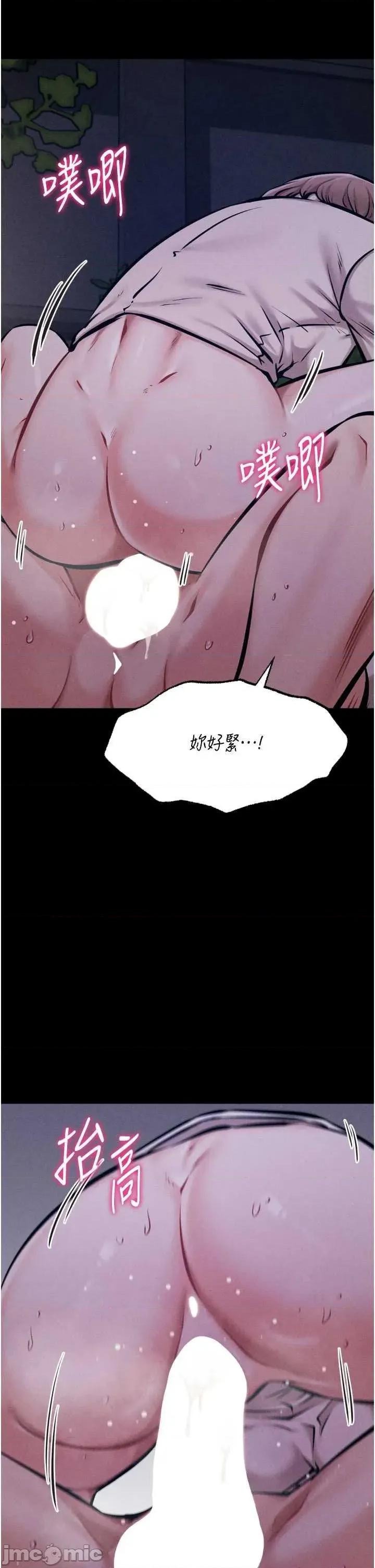 选手村:母猪 选手村:母猪调教 22 第20页