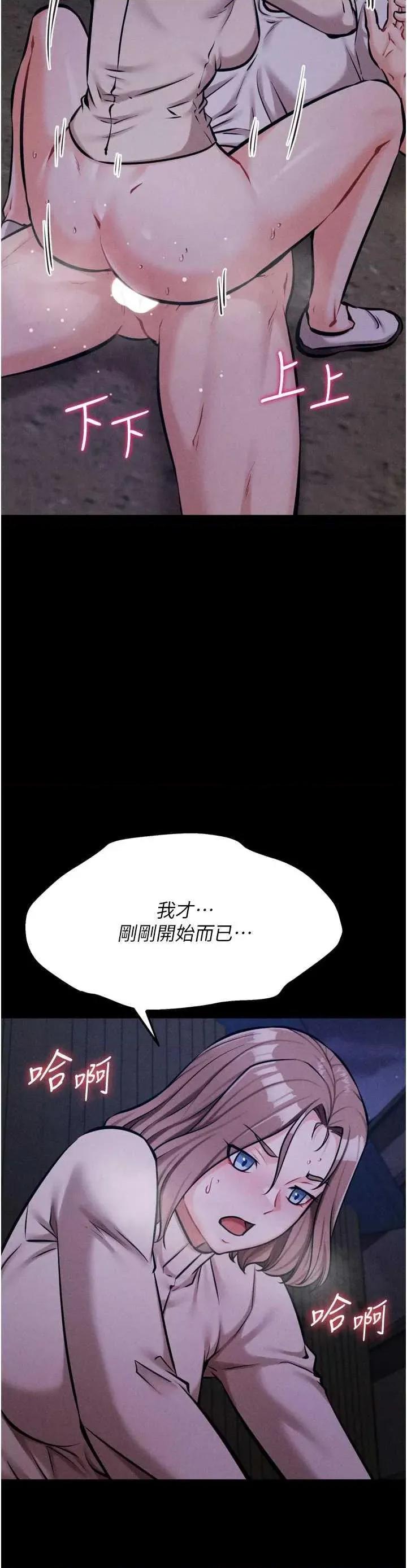 选手村:母猪 选手村:母猪调教 22 第23页