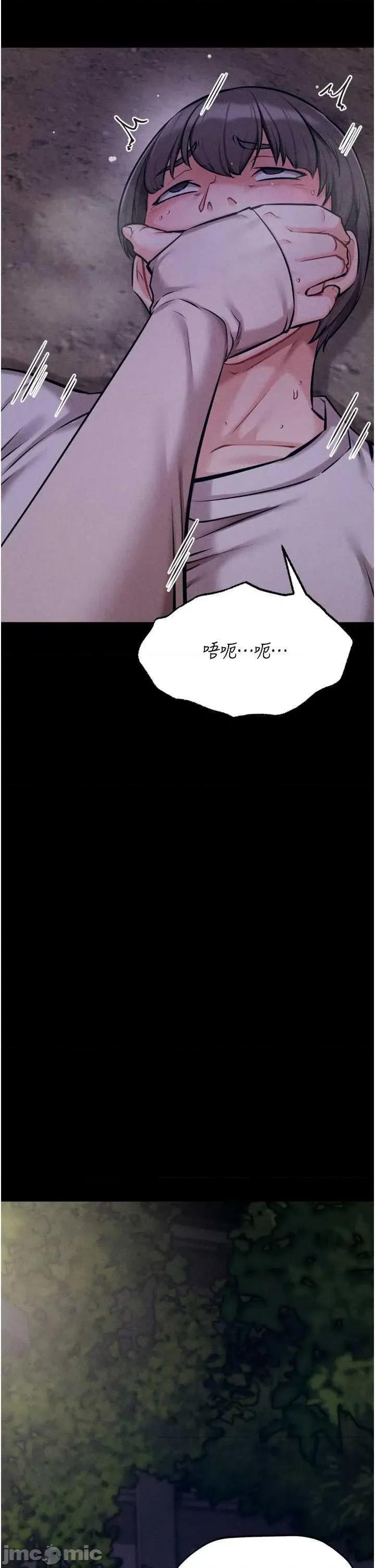 选手村:母猪 选手村:母猪调教 22 第25页