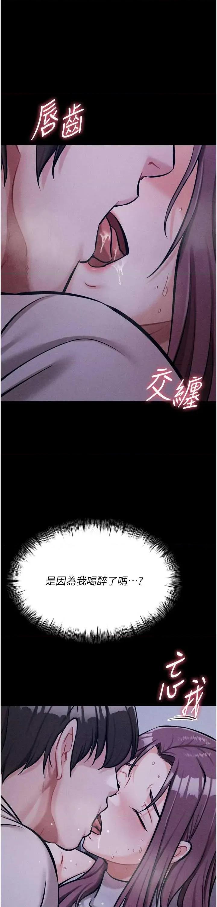 选手村:母猪 选手村:母猪调教 22 第29页