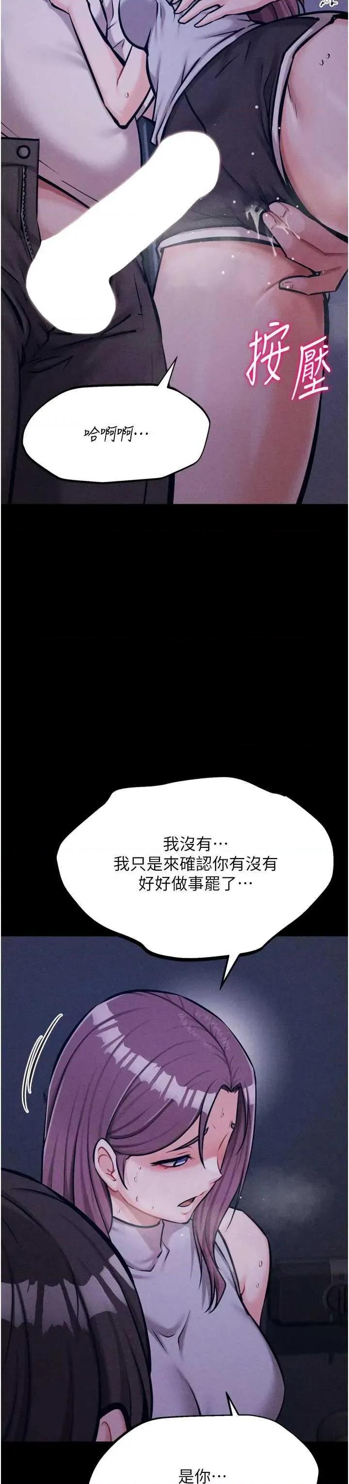 选手村:母猪 选手村:母猪调教 22 第36页