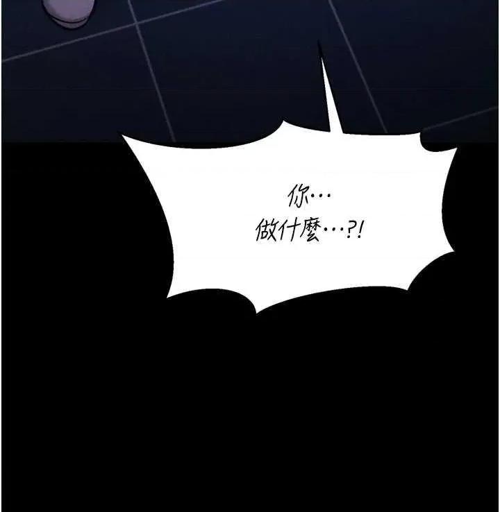 选手村:母猪 选手村:母猪调教 22 第39页