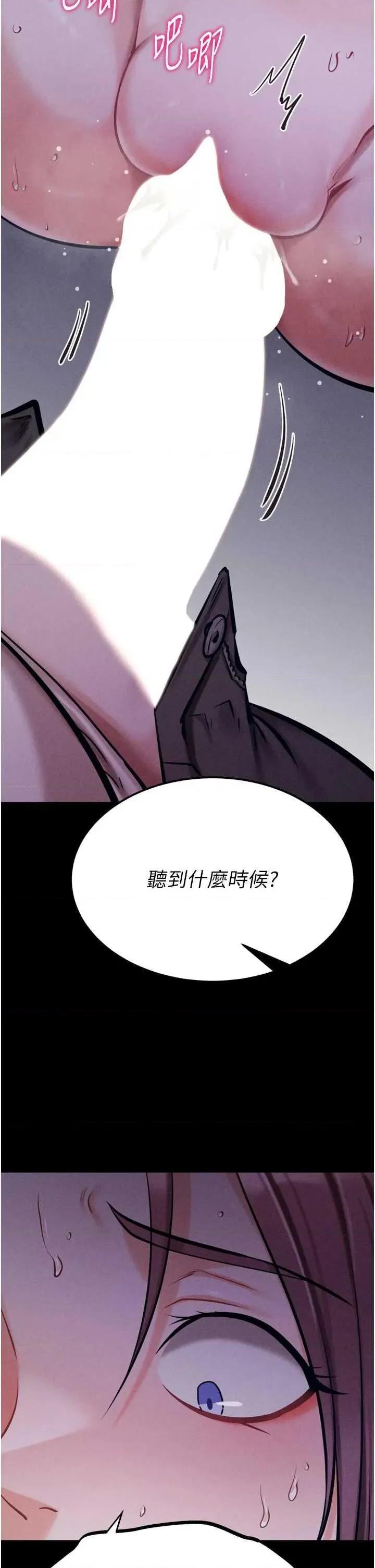 选手村:母猪 选手村:母猪调教 22 第41页