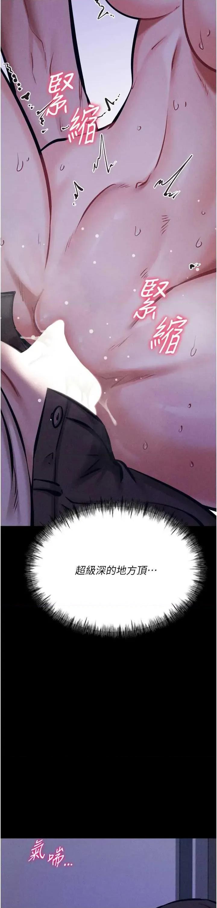 选手村:母猪 选手村:母猪调教 22 第46页