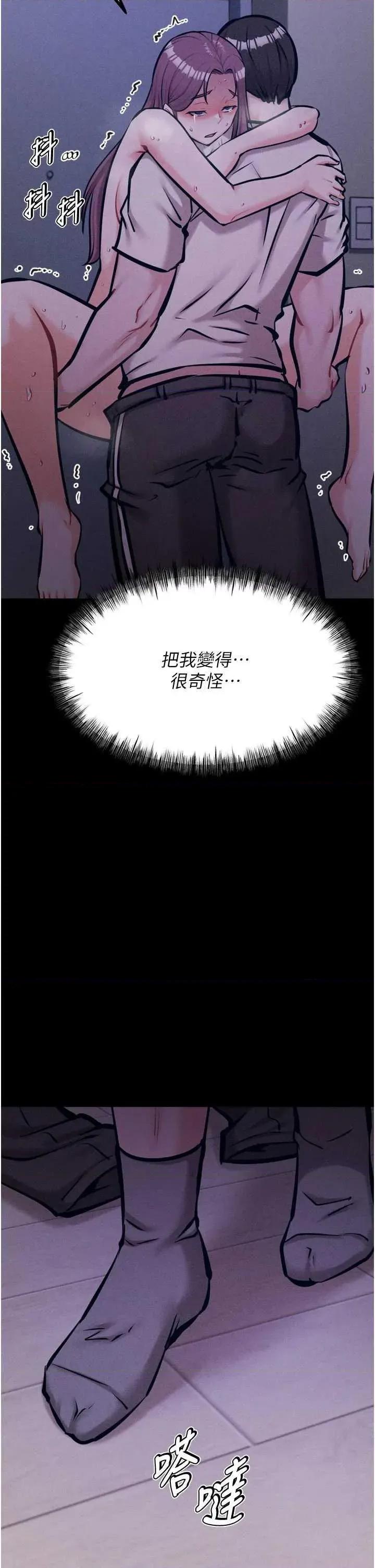 选手村:母猪 选手村:母猪调教 22 第48页