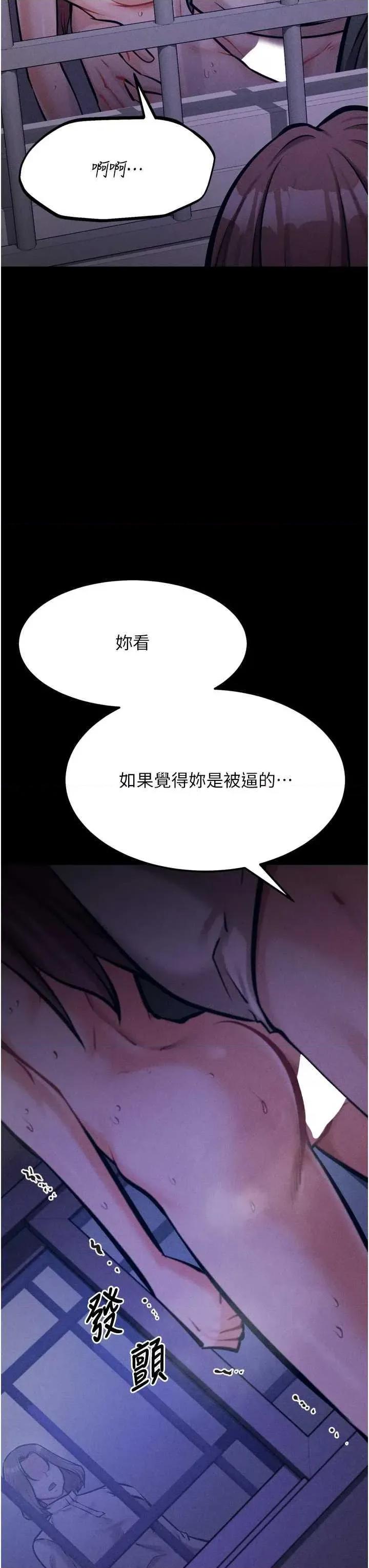 选手村:母猪 选手村:母猪调教 22 第52页