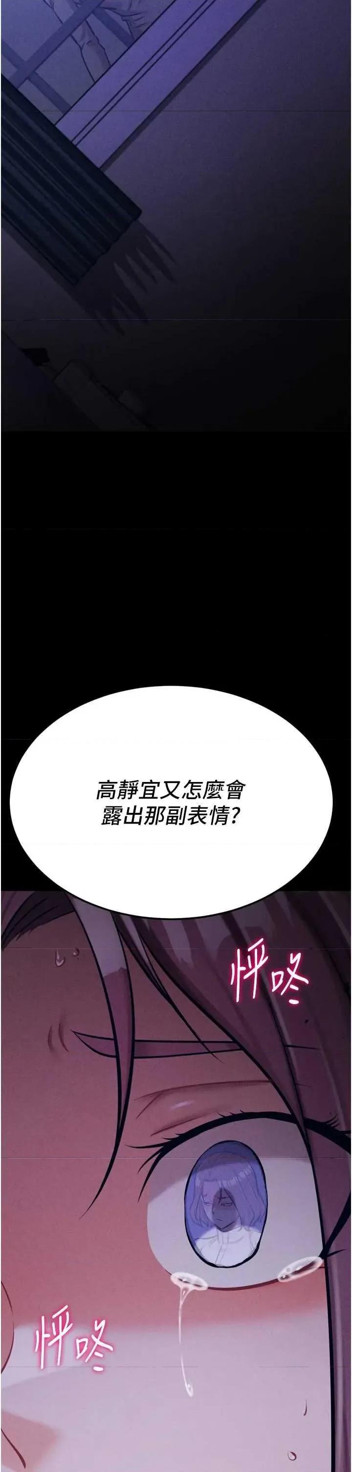 选手村:母猪 选手村:母猪调教 22 第53页