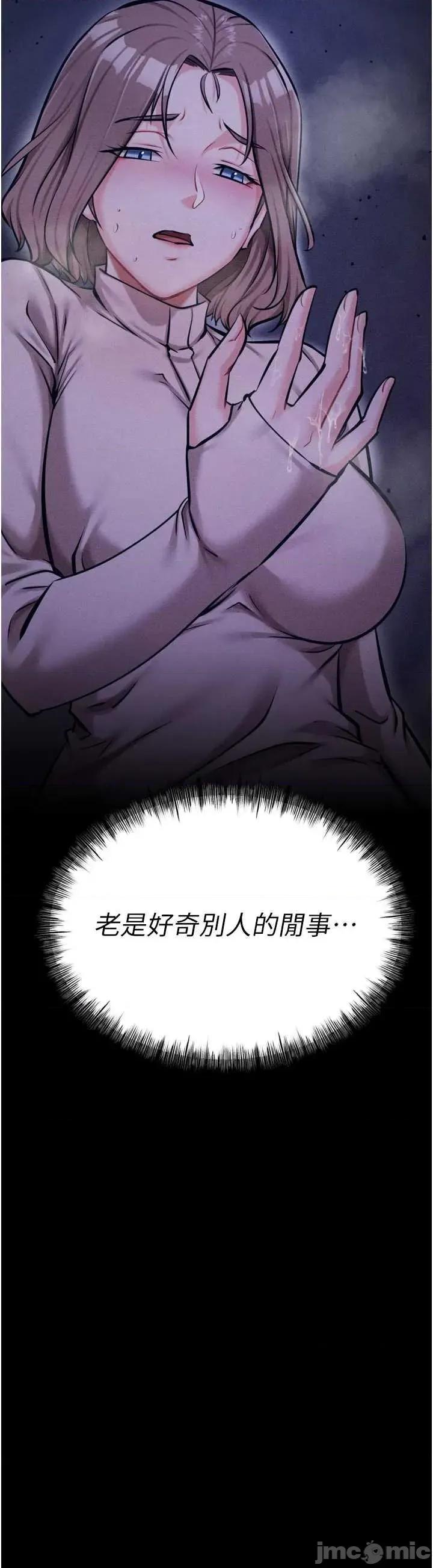 选手村:母猪 选手村:母猪调教 24 第5页