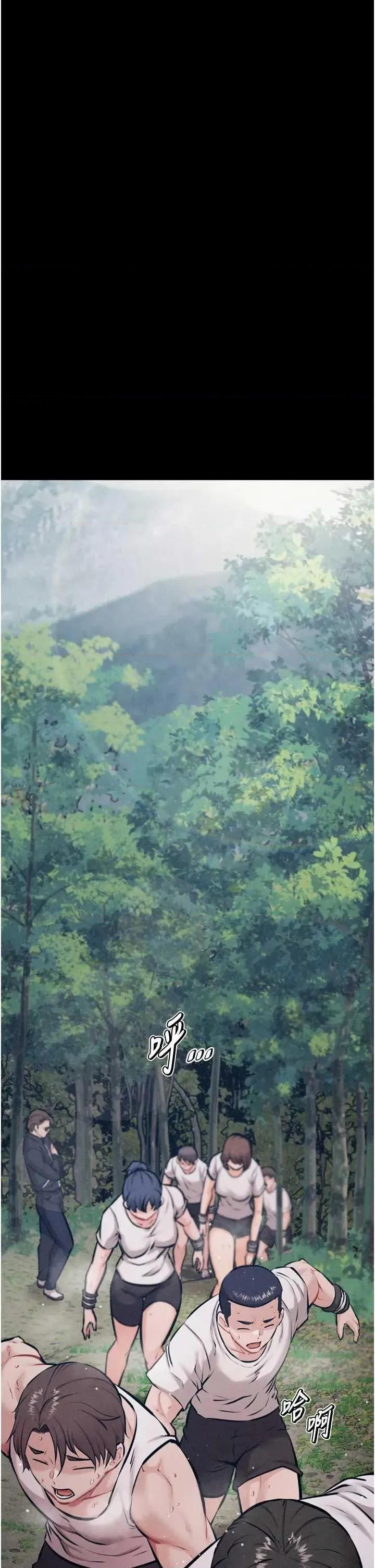 选手村:母猪 选手村:母猪调教 24 第7页