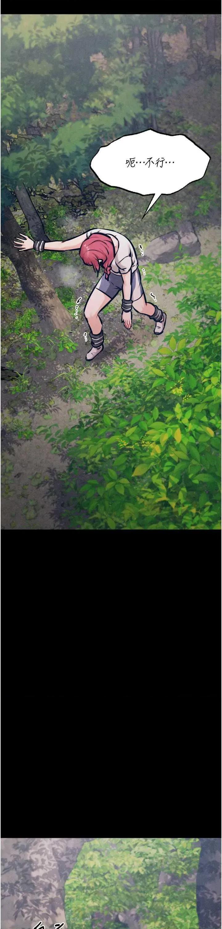 选手村:母猪 选手村:母猪调教 24 第17页