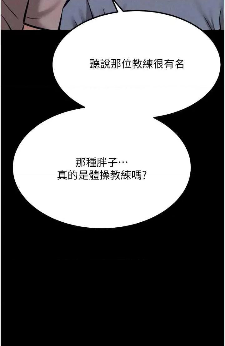 选手村:母猪 选手村:母猪调教 24 第31页