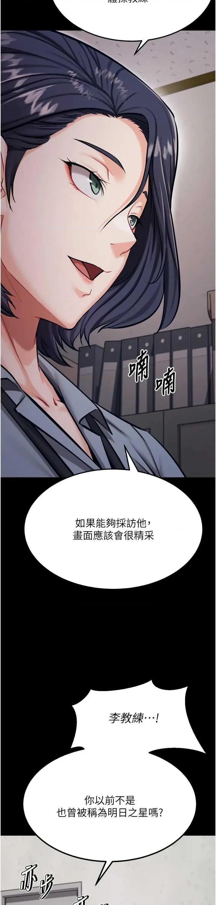 选手村:母猪 选手村:母猪调教 24 第33页