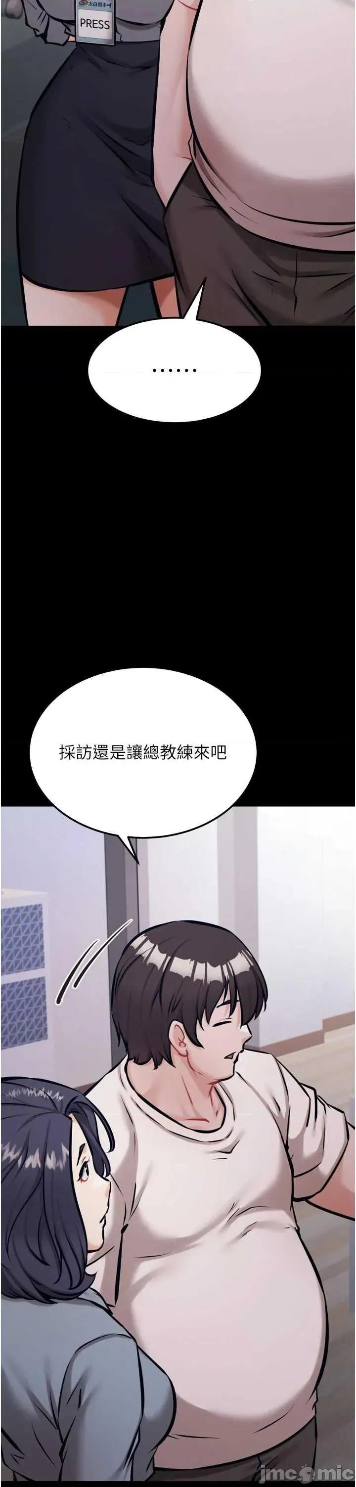 选手村:母猪 选手村:母猪调教 24 第35页