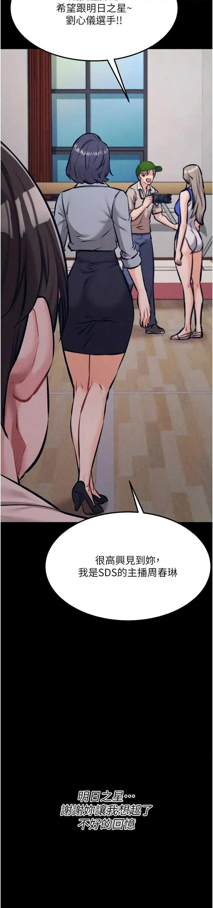 选手村:母猪 选手村:母猪调教 24 第39页