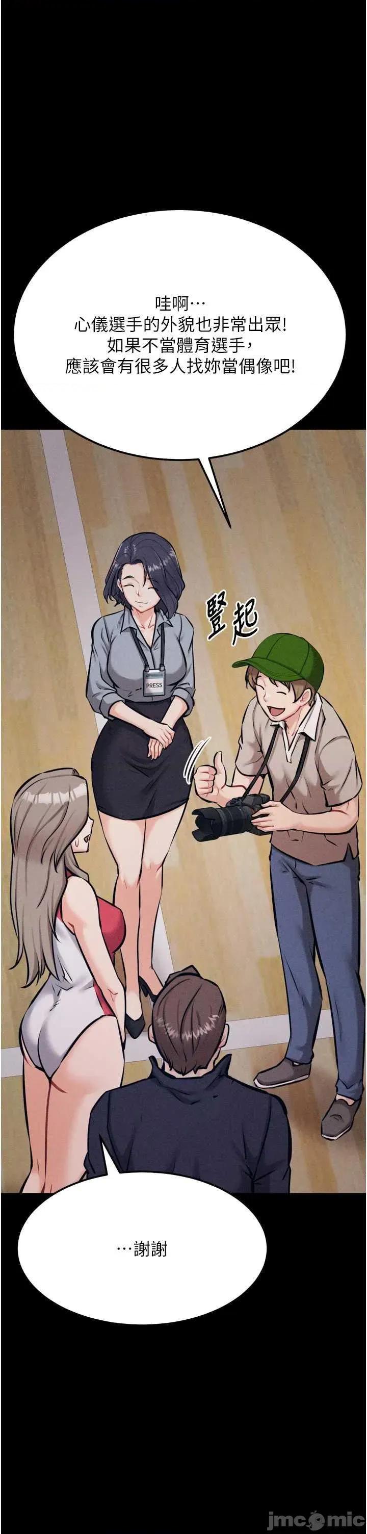 选手村:母猪 选手村:母猪调教 24 第40页