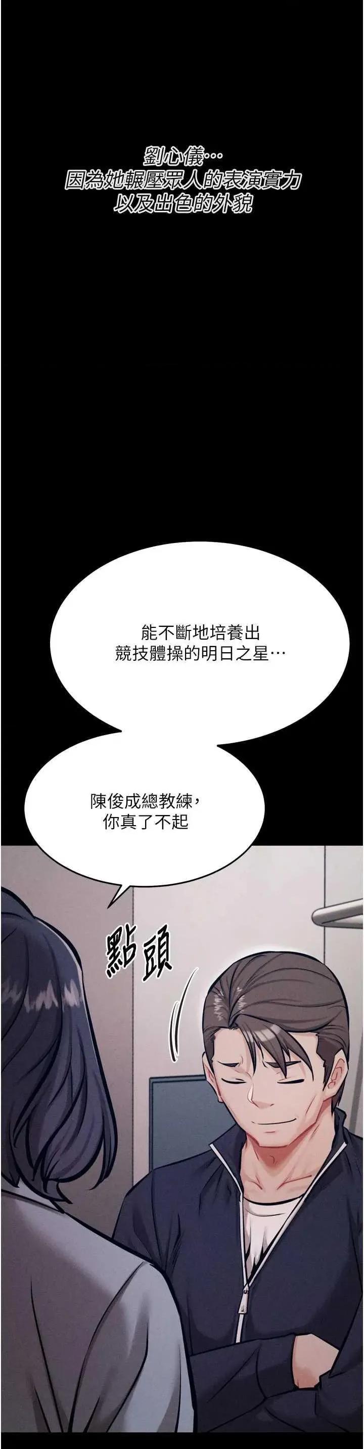 选手村:母猪 选手村:母猪调教 24 第41页